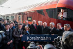 Historischer Startschuss für den Betrieb der Koralmbahn am Grazer Hauptbahnhof: Bundespräsident Alexander Van der Bellen mit LH-Stv. Martin Gruber, Bürgermeister Christian Scheider und Elke Kahr, LH Mario Kunasek, ÖBB-CEO Andreas Matthä, Bundeskanzler Christian Stocker, LH Peter Kaiser, Vizekanzler Andreas Babler und Verkehrsminister Peter Hanke (v.l.). © Land Steiermark/Robert Binder; Verwendung bei Quellenangabe honorarfrei Historischer Startschuss für den Betrieb der Koralmbahn am Grazer Hauptbahnhof: Bundespräsident Alexander Van der Bellen mit LH-Stv. Martin Gruber, Bürgermeister Christian Scheider und Elke Kahr, LH Mario Kunasek, ÖBB-CEO Andreas Matthä, Bundeskanzler Christian Stocker, LH Peter Kaiser, Vizekanzler Andreas Babler und Verkehrsminister Peter Hanke (v.l.). © Land Steiermark/Robert Binder; Verwendung bei Quellenangabe honorarfrei